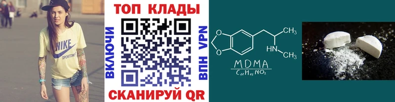 Купить закладку АМФЕТАМИН  Мефедрон  Alpha PVP  Гашиш  КОКАИН  Ульяновск