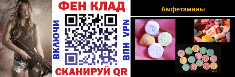 Амфетамин 98% Купить закладки Ульяновск