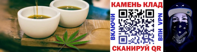 Купить где  Ульяновск  Еда ТГК конопля 