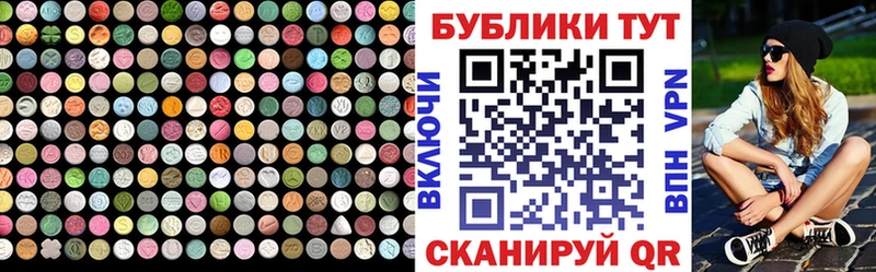 Купить где  Ульяновск  Экстази Cube 