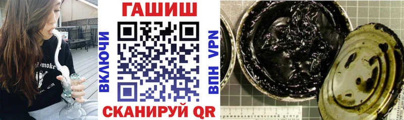 Гашиш 40% ТГК Купить где Ульяновск