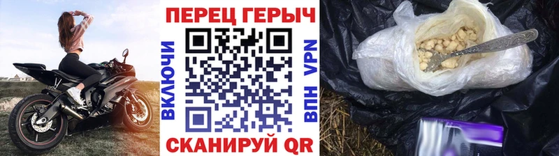 Купить  Ульяновск  Героин VHQ 