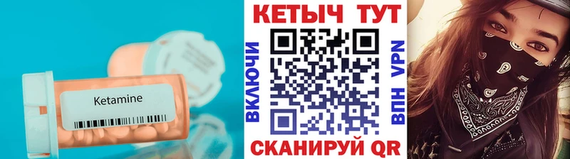 Купить  Ульяновск  КЕТАМИН ketamine 