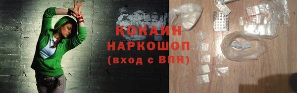 кокаин колумбия Богородск