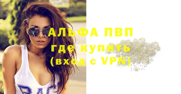 кокаин колумбия Богородск