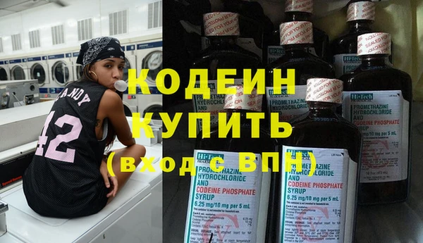 кокаин колумбия Богородск