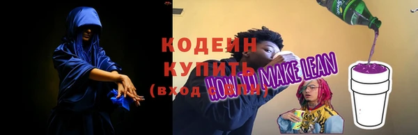 кокаин колумбия Богородск
