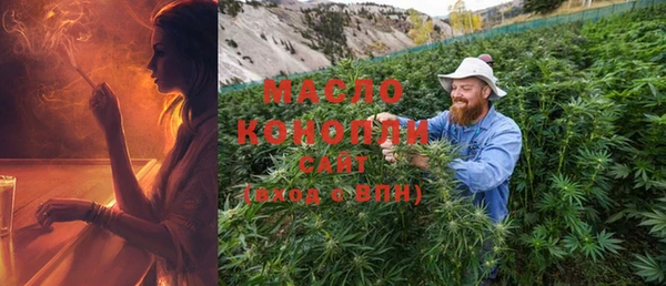 кокаин колумбия Богородск
