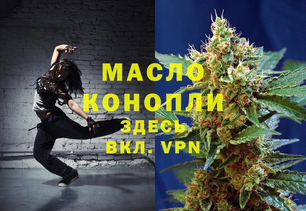 jwh Богородицк