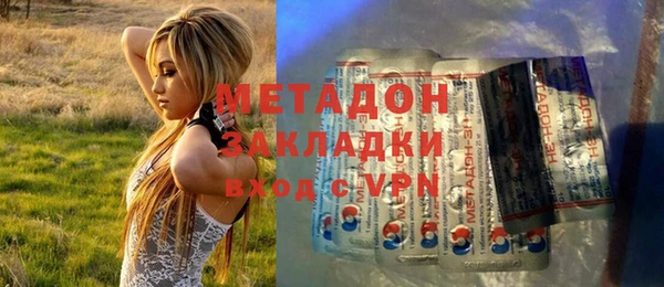 кокаин колумбия Богородск