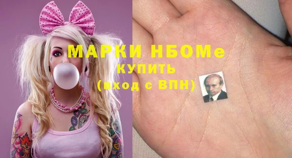 кокаин колумбия Богородск