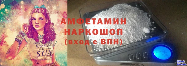 кокаин колумбия Богородск