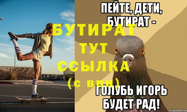 jwh Богородицк