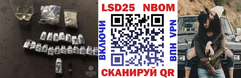 Лсд 25 экстази кислота  Купить  Ульяновск 