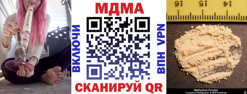 MDMA crystal  Купить  Ульяновск 