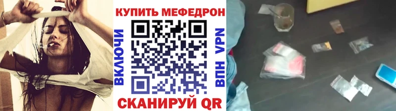 Купить закладки  Ульяновск  МЕФ кристаллы 