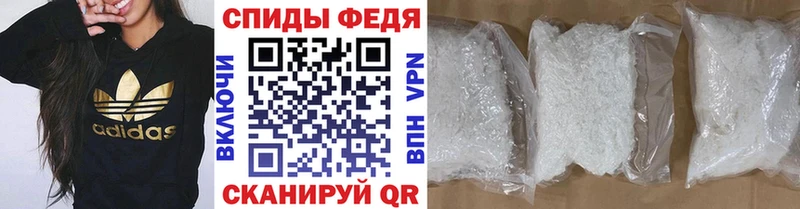 Первитин Methamphetamine  Купить  Ульяновск 