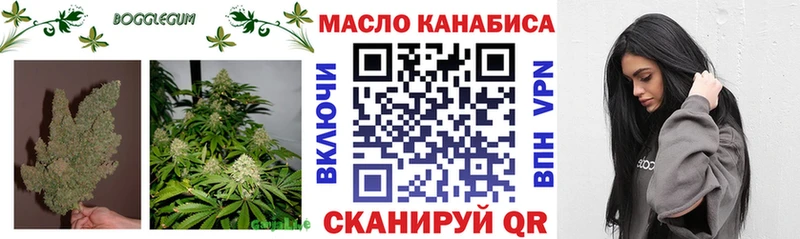 ТГК Wax  Купить закладки  Ульяновск 